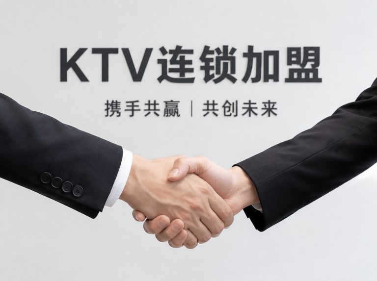 吐鲁番星能秀翻牌升级店